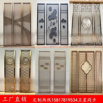 優購生活 新中式不銹鋼屏風客廳鏤空花格定制金屬隔斷格柵鋁板雕刻通花玄關屏風櫃 屏風 隔間 客廳 玄關櫃 隔板 屏風架訂製