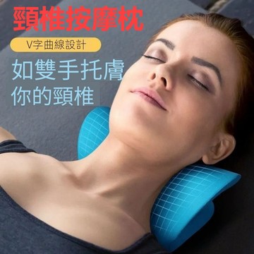 CC現貨下殺🌹牽引頸椎枕頸部按摩枕 舒筋頸療器 肩頸按摩器 按摩枕 穴位指壓按摩枕 緩解頸椎疲勞 按摩器  頸肩修復枕