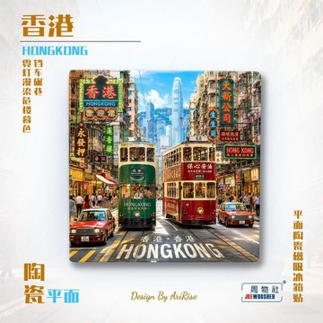 ✅臺灣出貨 香港巴士老街霓虹燈陶瓷冰箱貼旅行紀念品禮物家居裝飾平面磁性貼