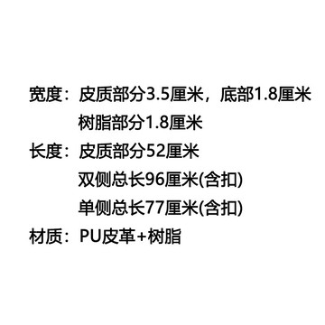 熱銷包帶改造包包鏈條寬肩帶配件減壓樹脂包帶亞克力斜挎包單側肩背帶