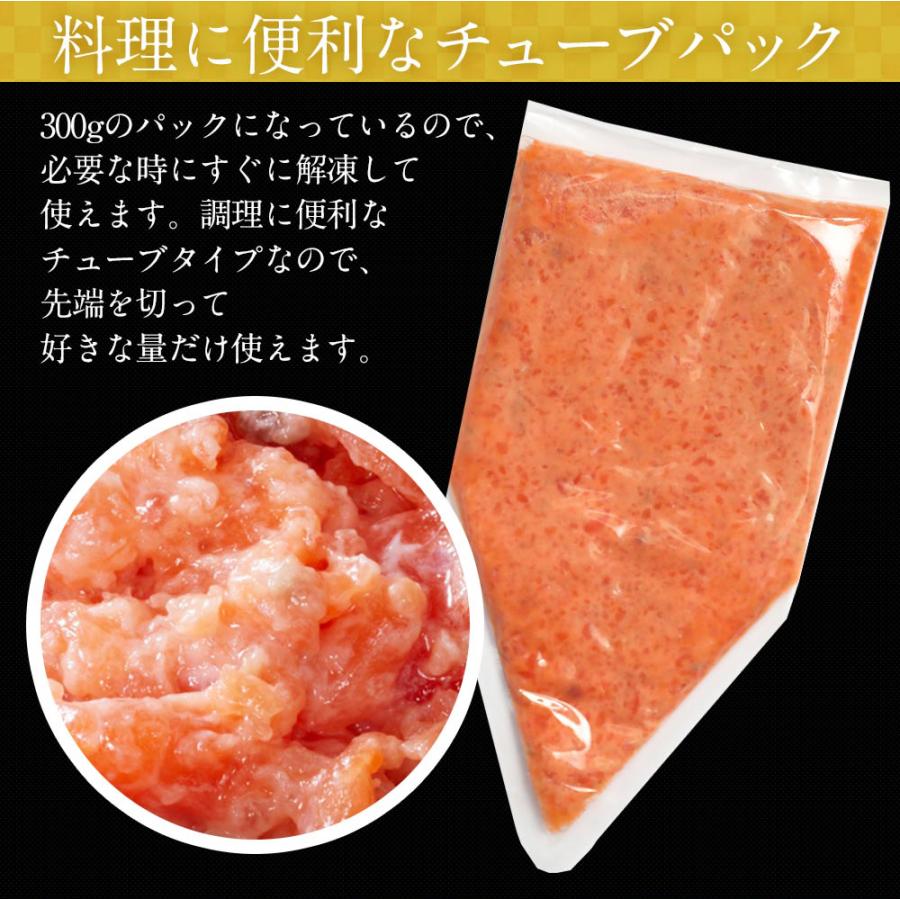 ニッスイ サーモントラウト 鮭とろ 300g さけ しゃけ 刺身 たたき トロ 業務用 冷凍