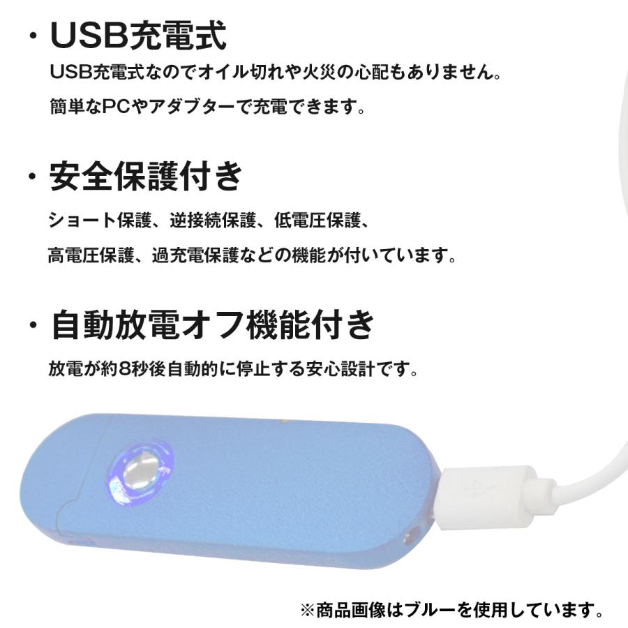 USB充電式 電子ライター ブラック 二クロム 両面着火 プラズマライター ガス・オイル不要