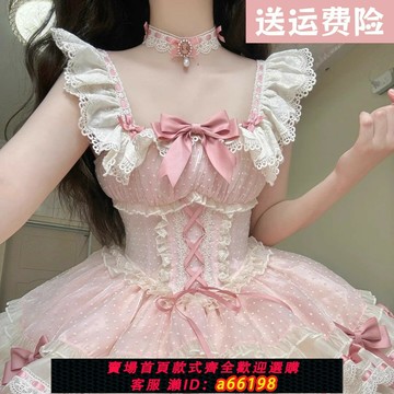 【台灣公司 可開發票】小芙蝶Lolita芭蕾風jsk吊帶裙公主裙生日禮服成人禮仙女顯瘦短裙