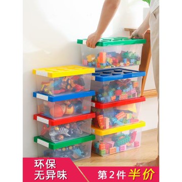 樂高積木收納盒玩具收納箱幼兒園兒童拼裝零件分類裝塑料磁力片桶