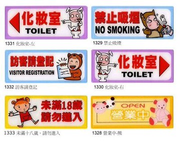 W.I.P   1300  系列卡通版 / 個