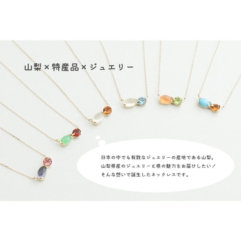 K10 カラーストーン ネックレス 特産物×ジュエリー 桃 ブドウ 富士山
