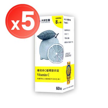 【大研生醫】維他命C緩釋膜衣錠(60錠)x5盒