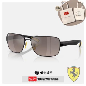 【RayBan 雷朋】法拉利聯名雙槓複合式偏光太陽眼鏡(RB3763M-F1205J 64mm 偏光鏡片)