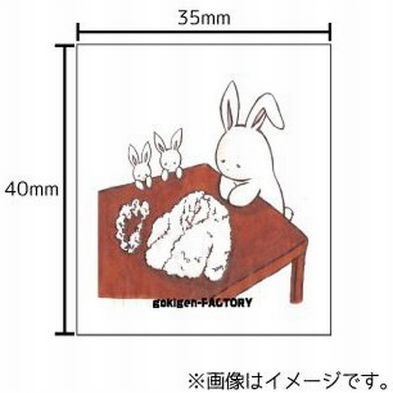 うさぎコート ステッカー シール イラスト 車 自転車 アイコス スマホ 目印 おもしろ ラビット シュール 通販 Lineポイント最大0 5 Get Lineショッピング