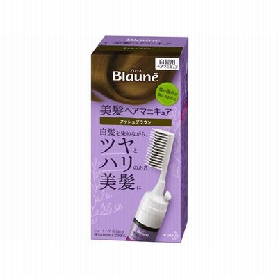 ブローネヘアマニキュア アッシュブラウン クシ付　KAO