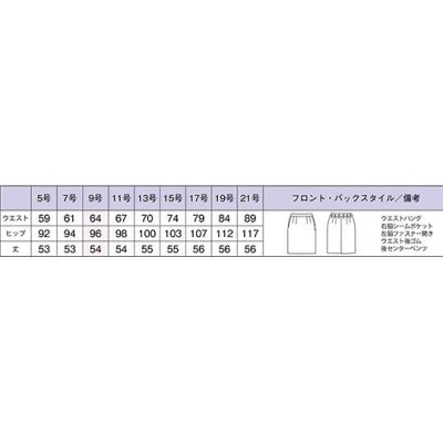 BON タイトスカート ブラックXパープル 11G LS2754-30 | LINE