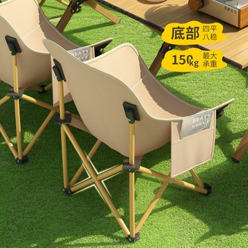 ??免運 可開發票 戶外折疊椅月亮椅露營椅子便攜式躺椅釣魚椅沙灘椅野餐桌椅套加固