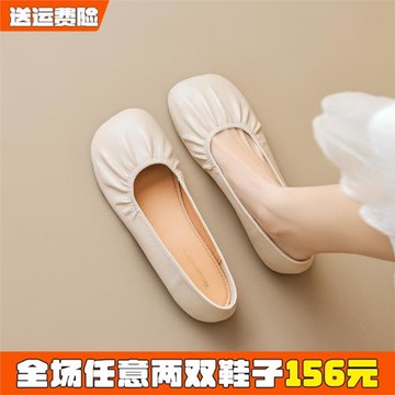 軟皮軟底豆豆鞋女秋2025新款搭配裙子平底單鞋淺口大碼女鞋41到43