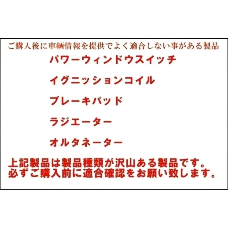 ○コア返却不要 ステップワゴン スパーダ RG1 RG2 RG3 RG4 リビルト オルタネーター ダイナモ 31100-RTA-003 31100- RTA-013 31100-RTA-023 | LINEショッピング