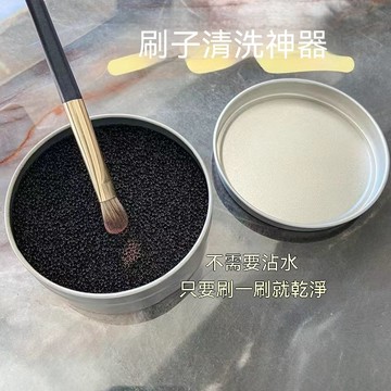 化妝刷清潔眼影清潔海綿清洗器 洗化妝刷子工具化妝清洗家用居家外出旅行便攜方便