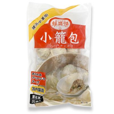 ギフト まるごと横浜中華街セット（冷凍商品）耀盛號（ようせいごう）送料無料 ギフト 中華 点心