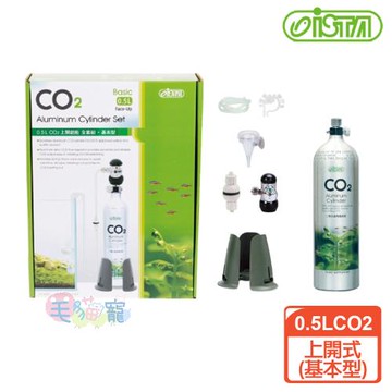 ISTA 單錶CO2鋁瓶0.5L全套組-基本型