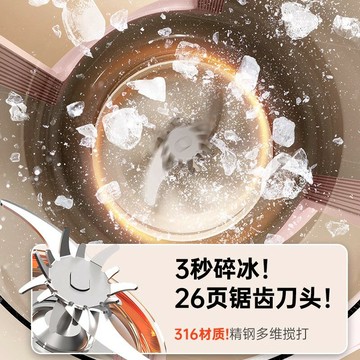 2025新款家用電動榨汁杯大容量迷你全自動榨汁機可碎冰果汁機