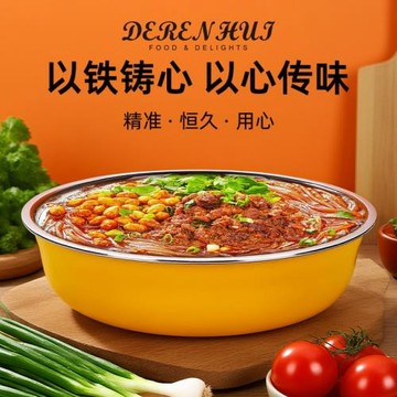 20cm巴黎碗巴黎盤可飯店用餐具盤特色炒海鮮大咖盤雞大盤雞盤魚頭
