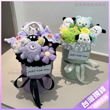 【萌寵相伴】畢業花束💐 卡通玉桂狗 庫洛米 帕恰狗玩偶 送女生閨蜜 成品花束 生日禮物 畢業禮物 兒童禮物 母親節花束