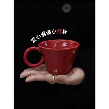 ENDLESS STARS 愛心滿滿新年小紅杯陶瓷馬克杯拉花咖啡杯情侶禮物