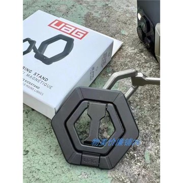 UAG磁吸手機支架指環扣便攜輕薄蘋果磁力圈懶人支架可伸縮磁力