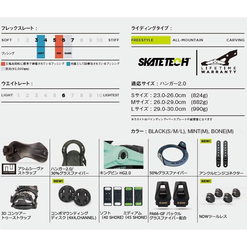 21-22 NOW BINDING / ナウ BRIGADE ブリゲード メンズ レディース