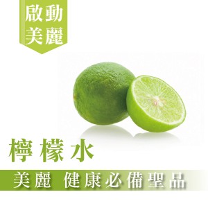 (買一送一)Dr.Face檸檬水隨身包