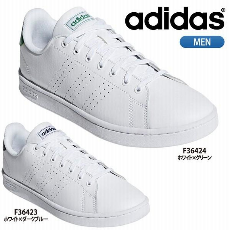 Adidas advancourt hot sale lea m