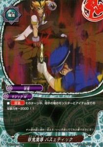 バディファイト カード 百鬼魔導 パスェティック 並 角王大出陣 魔法 マジックワールド 百鬼 通販 Lineポイント最大1 0 Get Lineショッピング