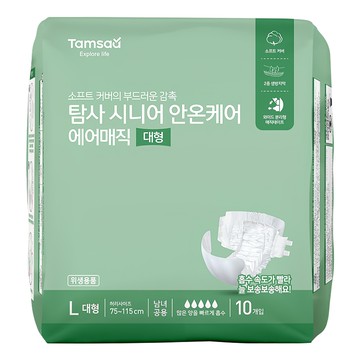 Tamsaa 安穩成人黏貼型紙尿褲 L 大號 75-115cm  10片  1包