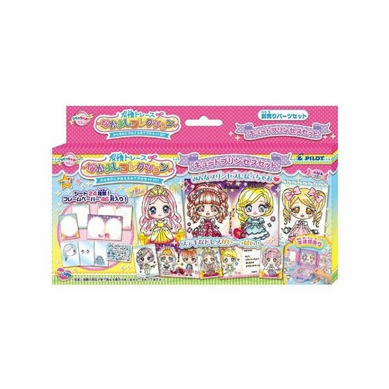 なかよしコレクション 別売パーツ キュートプリンセスセットおもちゃ こども 子供 女の子 ままごと ごっこ 作る 6歳 通販 Lineポイント最大0 5 Get Lineショッピング