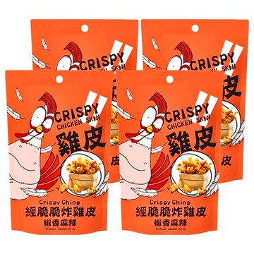 Crispy Ching 經脆脆 炸雞皮 椒香麻辣  4包  30g