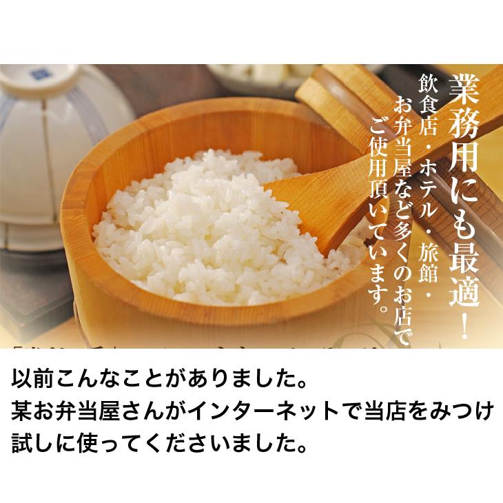 米 20kg お米 コシヒカリ ブレンド米 送料無料 白米（北海道・九州 300円）