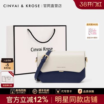 (免運)官網小c&k旗艦店包包女士2026新款斜挎包今年流行小方包單肩包
