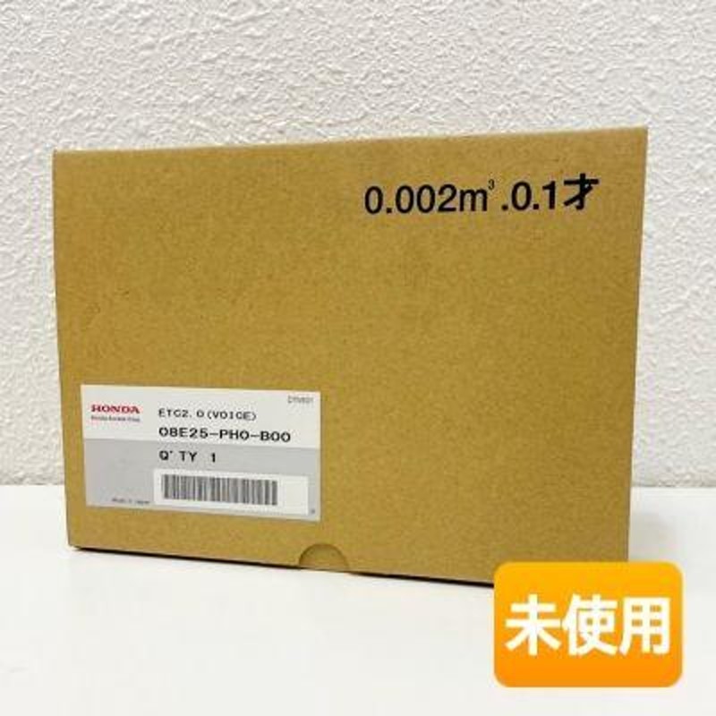 HONDA/ホンダ 純正 発話型ETC2.0車載器 DTH-202M(08E25-PH0-B00