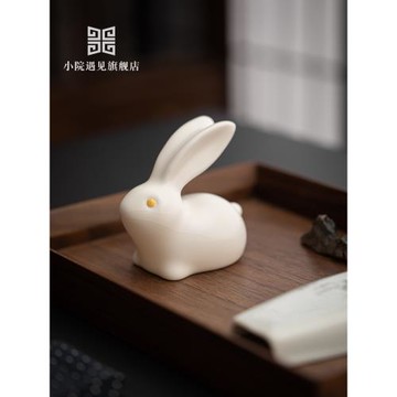 小院遇見 白色汝窯招財兔子茶寵擺件可養茶桌茶玩功夫茶具配件
