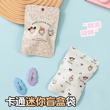 台灣現貨🌟 卡通自封袋 密封袋 夾鏈袋 禮物袋 驚喜袋 小卡打包 出卡包材 可愛包裝袋 零食袋 糖果袋 貴婦包裝 盲袋