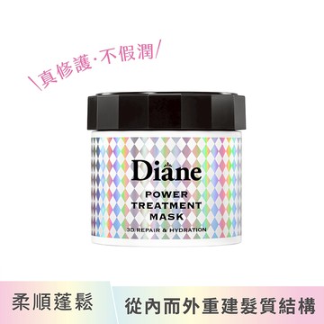Diane黛絲恩 3D結構修護鑽光髮膜230g（包裝隨機出貨）