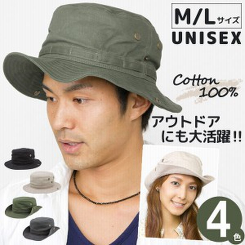 帽子 ハット メール便可 メンズ Hat 大きいサイズ レディース アウトドア コットンサファリハット M便 5 9 2 通販 Lineポイント最大1 0 Get Lineショッピング