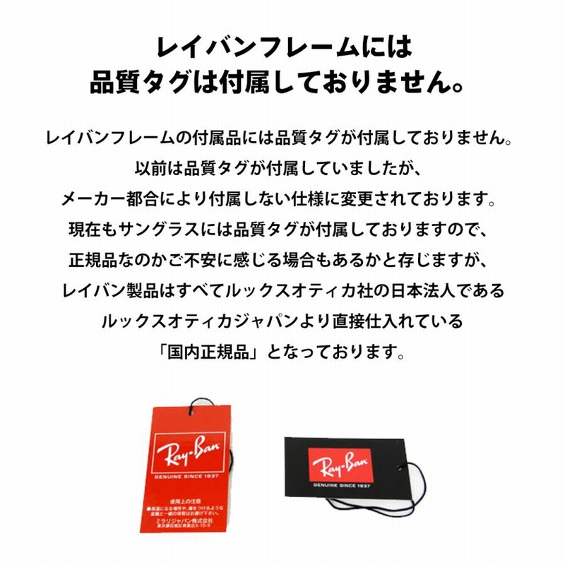 レイバン メガネ 老眼鏡 RX6465F 2501 正規品 おしゃれ 度付き 人気