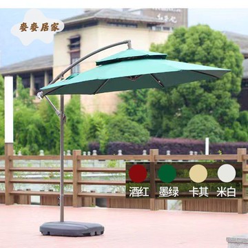 戶外遮陽傘大傘庭院傘香蕉傘側邊沙灘傘崗亭傘戶外廣告太陽傘防雨 pm6251