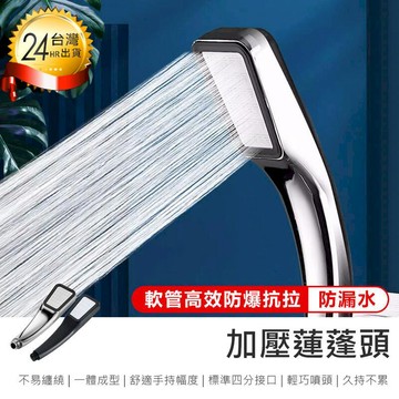 衛浴｜水材｜電料 【加壓蓮蓬頭 霧黑-2入組】花灑 300孔加壓蓮蓬頭【AB1563】