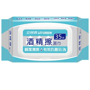 立得清酒精擦濕巾(加蓋)35抽X6入