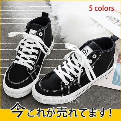 上品裏起毛スニーカーレディースハイカットあったかフラットカジュアル裏ボア防寒秋冬もこもこセールキャンパス歩きやすい 通販 Lineポイント最大get Lineショッピング