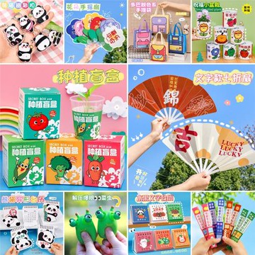 兒童節禮物創意地推活動小禮品幼兒園益智玩具小學生開學獎勵獎品