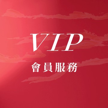 备货--请勿删除 售后服务 无实物 会员权益-7