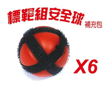 成功 4121 標靶組安全球補充包【APP滿額下單10%點數(單一帳號最高1500點)】8/31止