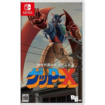 【AS電玩】7/16 NS Switch 70年代風機器人動畫Geppy-X  Special Pack 中文版