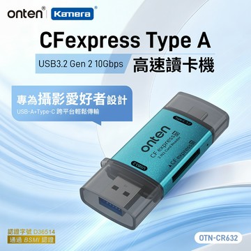 🍎【台灣出貨】SONY-FX6 FX3 A1 a7s3 CFexpress Type-A 高速讀卡機 USB3.2